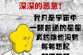 大悟企业清欠服务